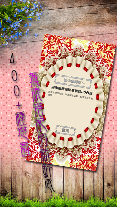 SM幸運輪 screenshot 3