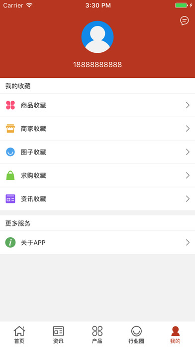 江南布艺 screenshot 4