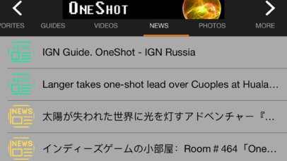 Pro Game - OneShot Version screenshot 4