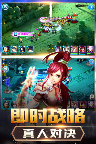 街霸三国:怀旧格斗动作游戏 screenshot 4