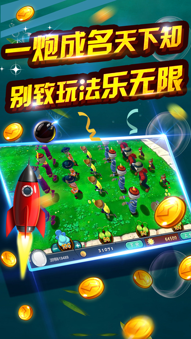全民老虎机-经典水果机老虎机游戏 screenshot 4