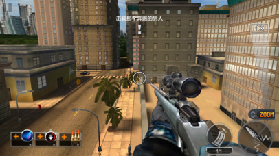 Mobile Fire War screenshot 2