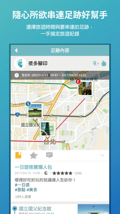 iPhone 螢幕快照 2