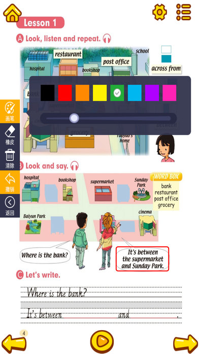 小天才点读机－小学英语四年级下册新起点人教版双语点读教材 screenshot 2