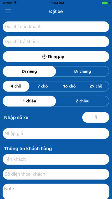 Dichung For Ticketer screenshot 2