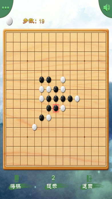 五子棋 - 女孩欢乐下棋游戏. screenshot 3