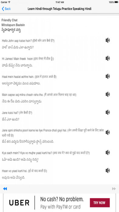 Learn Hindi through Telugu-Practice Speaking Hindi screenshot 4