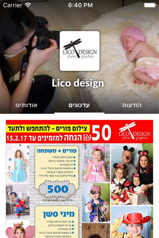 Lico design by AppsVillage screenshot 2