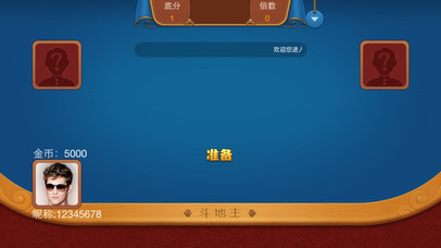 战龙游戏—万人在线棋牌游戏 screenshot 2