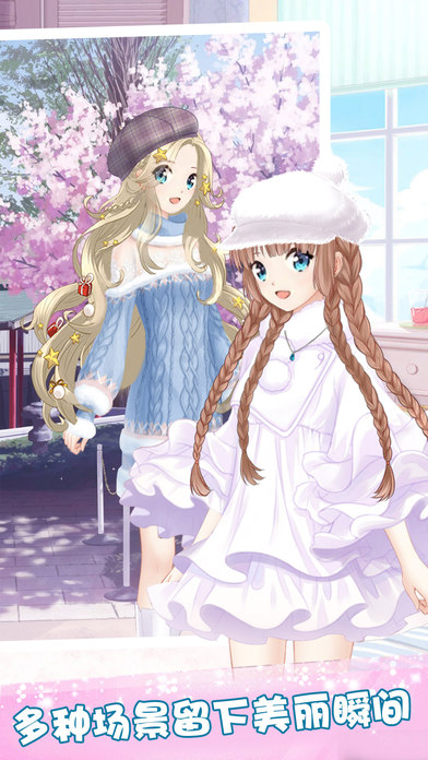 Princess Salon - Costume Dress Up screenshot 3