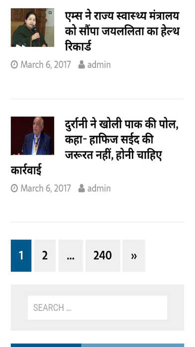 News in Hindi screenshot 3