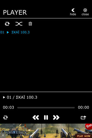 ΣΚΑΪ 100.3 FM screenshot 4