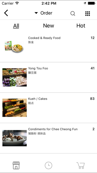 Food Supplies DB screenshot 3