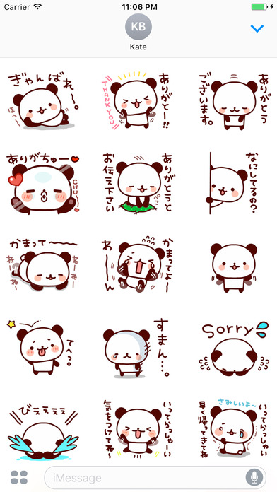 Pani Tiny Panda Japanese Vol 1 screenshot 2