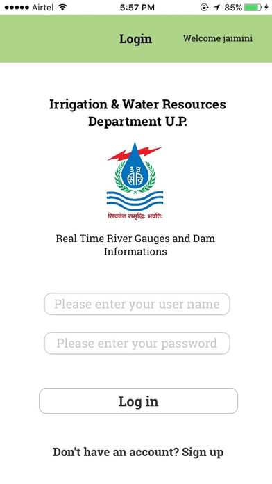 IWRDUP Application screenshot 2