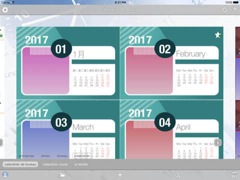 Business Calendar Templates 2017 screenshot 2