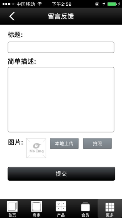 河北文化石平台 screenshot 4