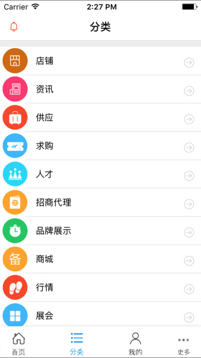 陇南生活服务网 screenshot 2
