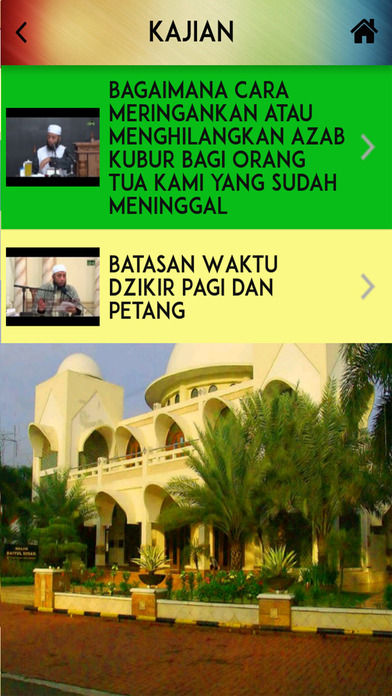 Masjid Baitul Ihsan screenshot 4