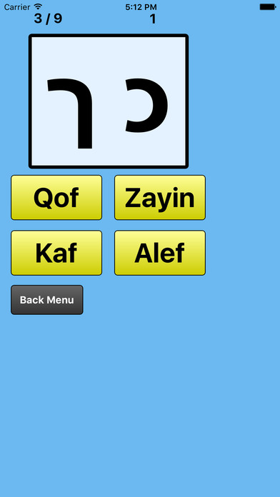 Hebrew Alphabet - app screenshot 2