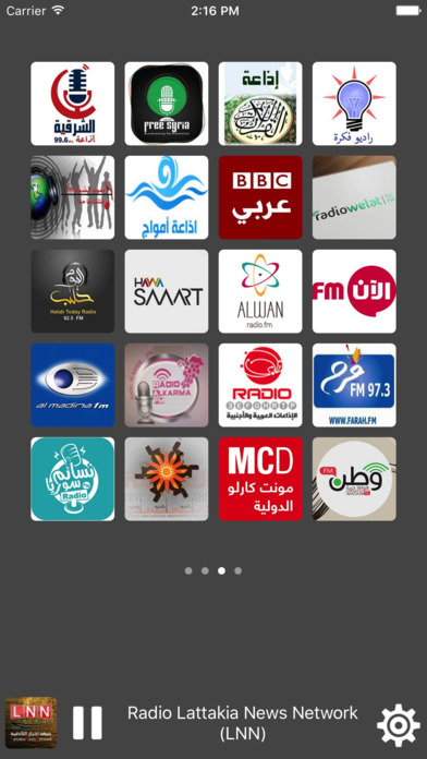 Syria Radio -  Live Syria Radio screenshot 2