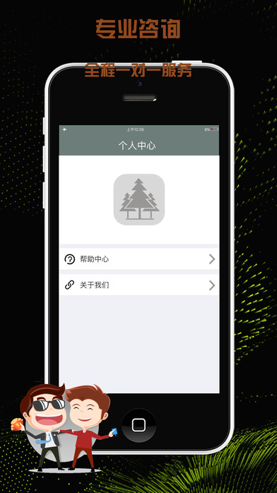快金-小额信用贷款资讯搜索平台 screenshot 3