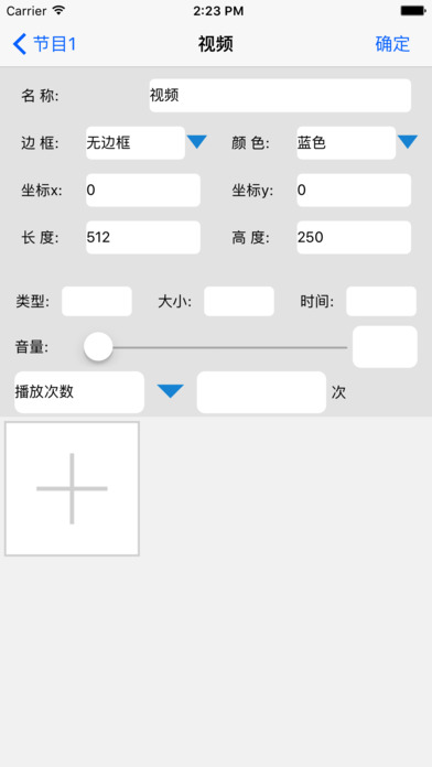 EQ彩幕王 screenshot 4