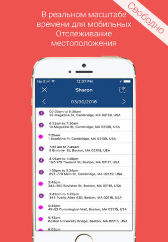 Track Any Phone: iLocateMobile screenshot 2