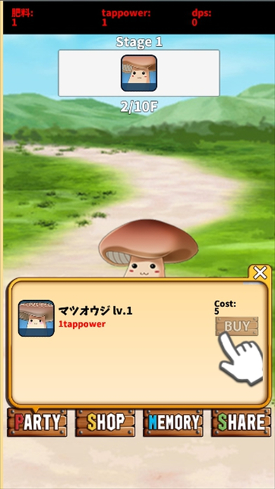 Fierce mushroom festival screenshot 3