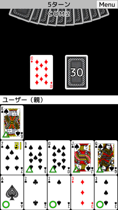 playing cards Gin Rummy screenshot 2