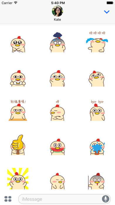 Baby Chicken Animated Emoji Stickers screenshot 2
