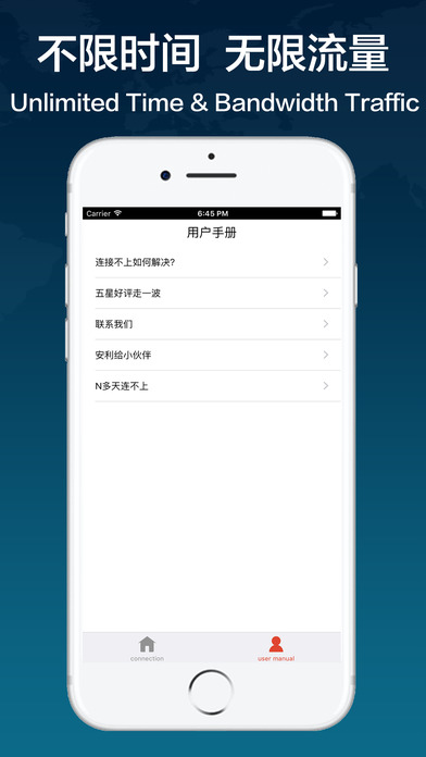 OPvpn - for OpenVPN Connect screenshot 3