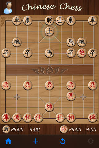 Chinese Chess Lite - Offline screenshot 4