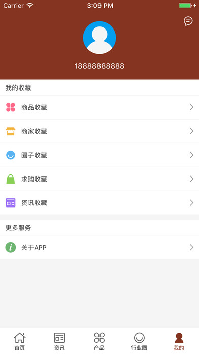 必美木业 screenshot 3