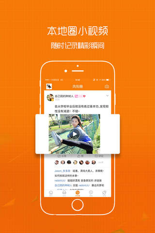 微凤阳 screenshot 2