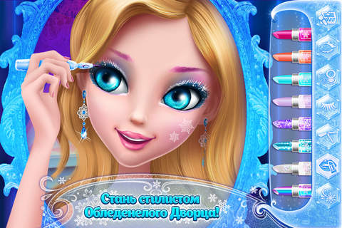 Coco Ice Princess screenshot 3