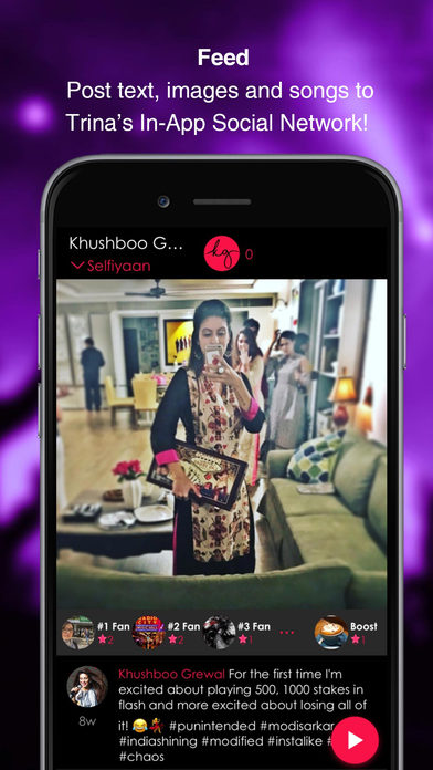 Khushboo Grewal screenshot 4