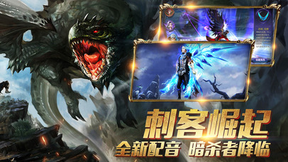 神之戒-全新版本首充即送极光之翼 screenshot 5