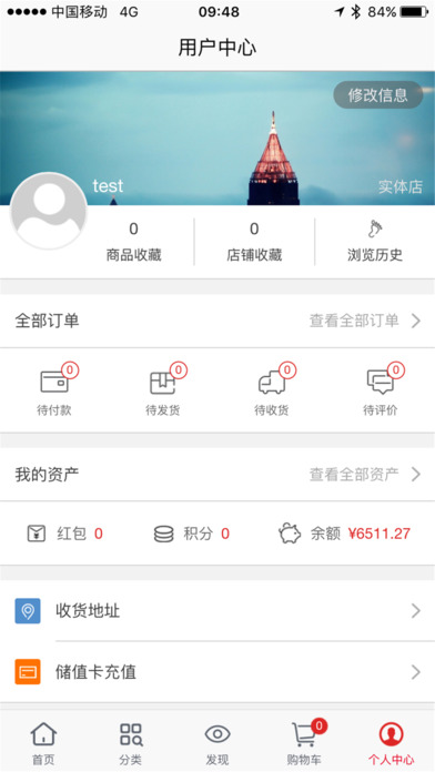 平湖羽绒城 screenshot 3