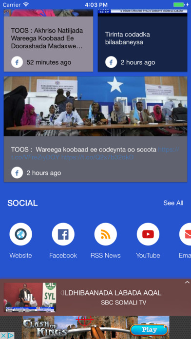 SBC Somali TV screenshot 3