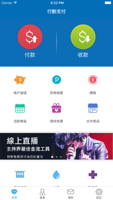 iPhone Screenshot 2