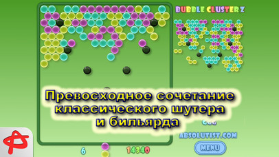 Bubble Clusterz - Игра Шарики Bubble Clusterz - Игра Шарики