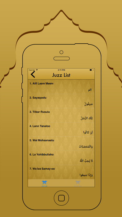 Maldivian Quran And Translation screenshot 3