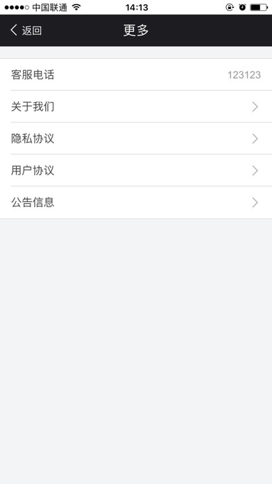 中国族谱 screenshot 4