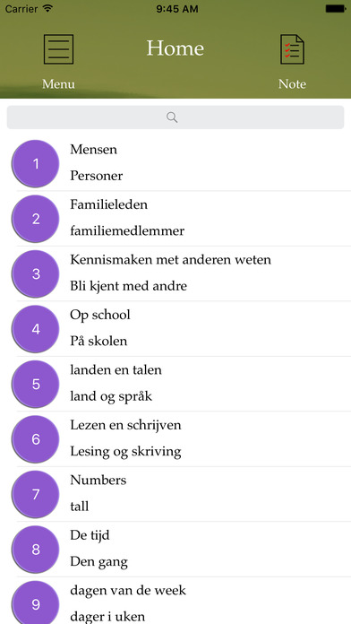 Dictionary Dutch and Norwegian to English screenshot 4