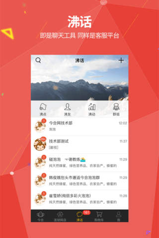 今合 screenshot 3