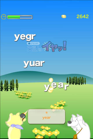 Learn words by shot ?! Shoot down English! screenshot 3