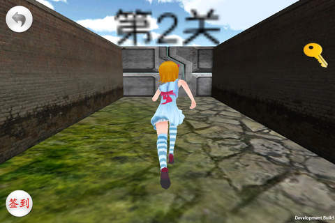 3D迷宫(3D Maze) screenshot 2