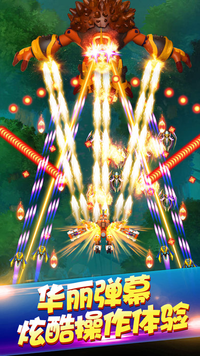 恐龙游戏® - 飞机空战游戏 screenshot 4