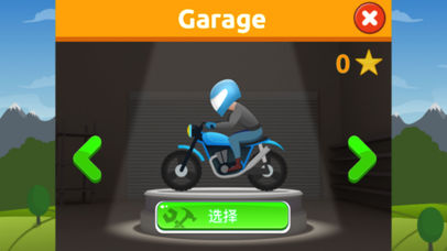 Happy Bike Wheels Racing screenshot 3